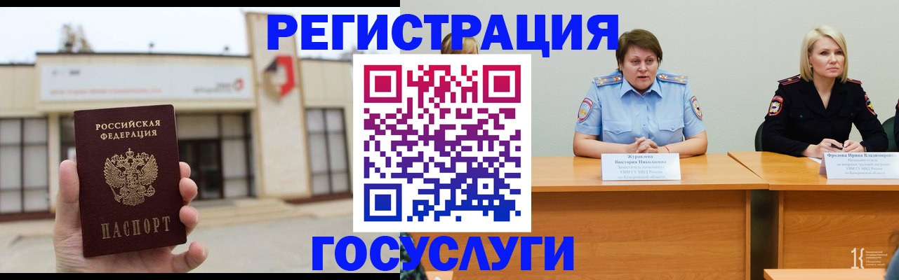 пропишу в квартире в Новоуральске