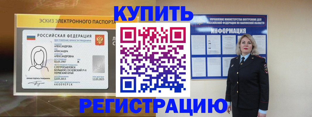 миграционный учет в Новоуральске