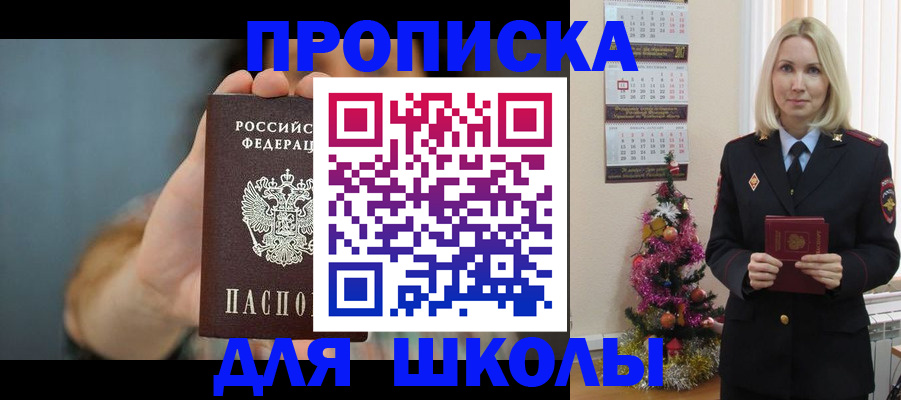 регистрация для дет. сада в Новоуральске