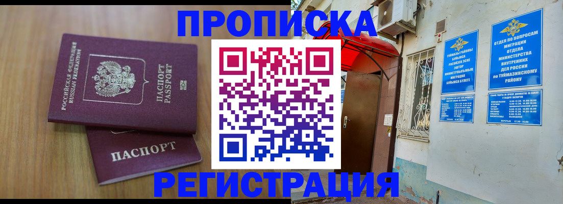 форма 3 в Новоуральске