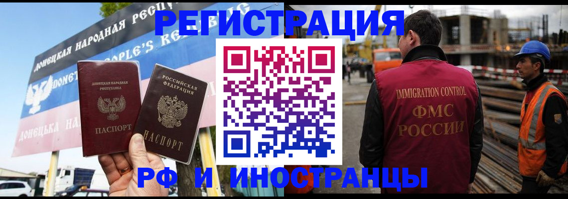 где прописаться в Новоуральске
