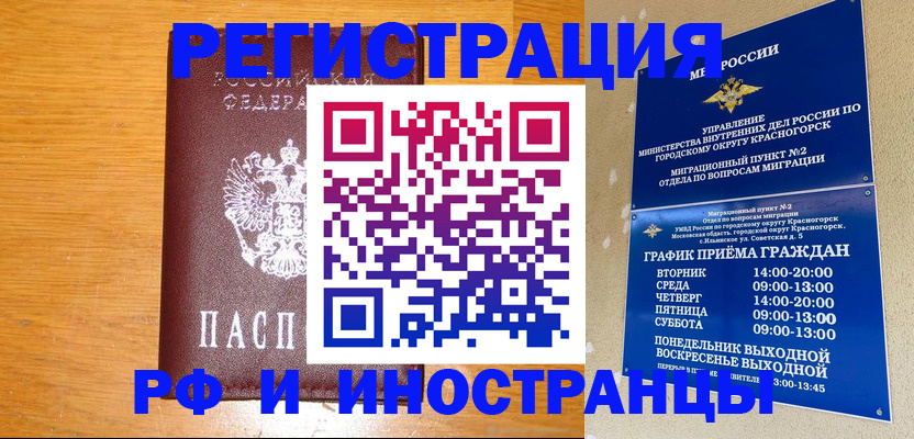 регистрация для дет. сада в Новоуральске